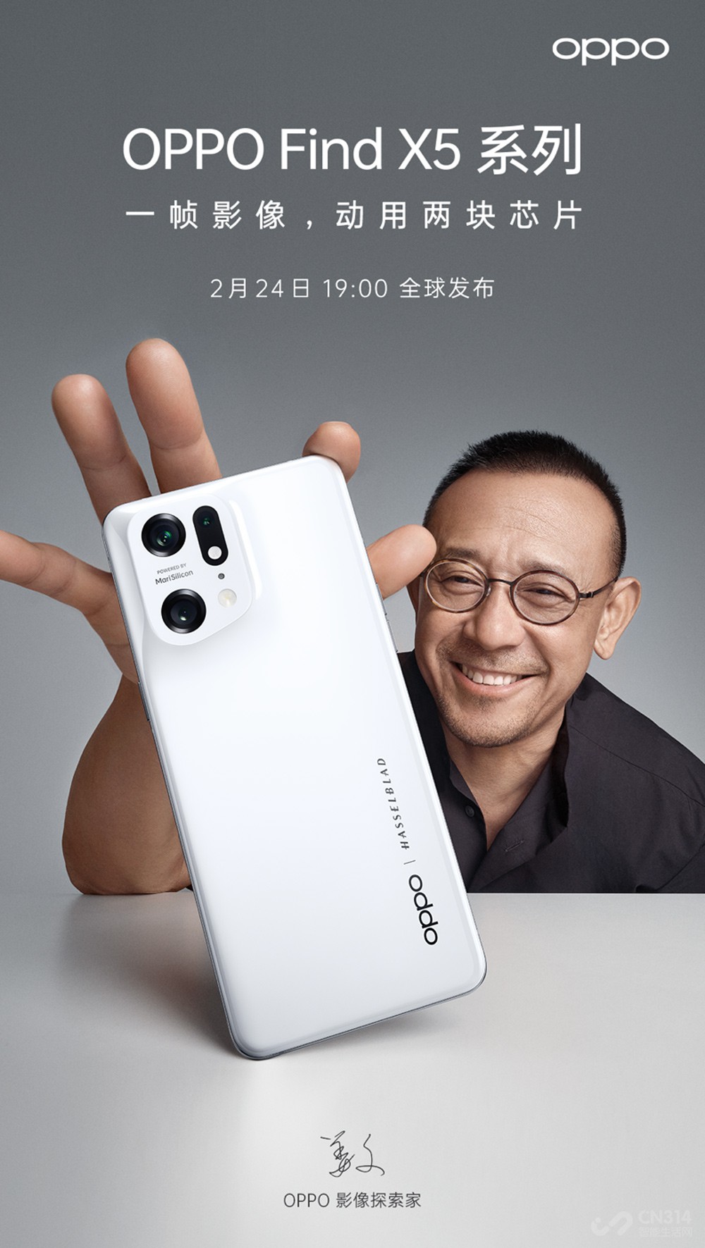 OPPOЯ ̽OPPO Find X5ϵа