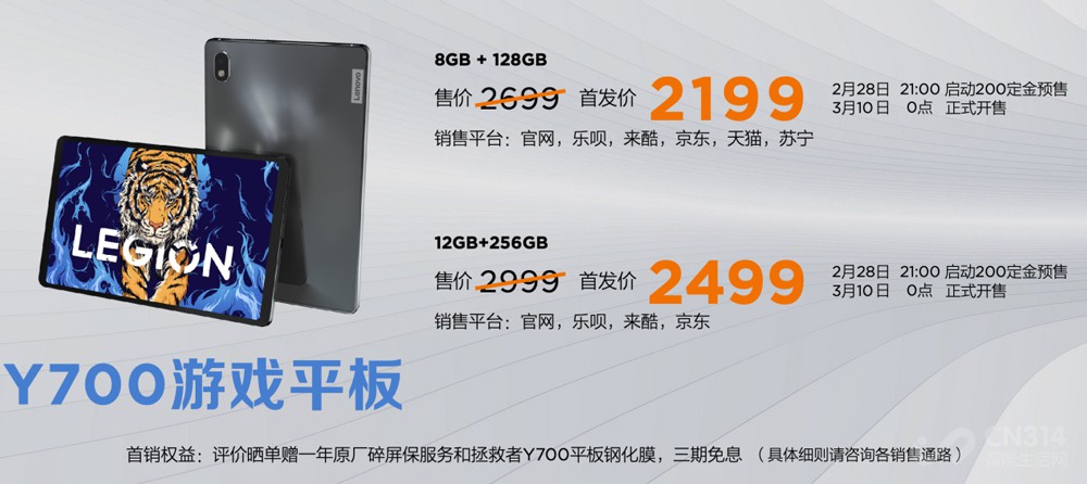 2199ԪY700Ϸƽ巢