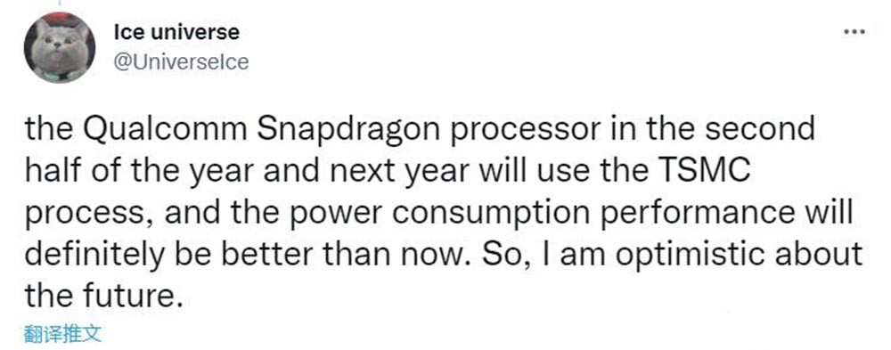 8 Gen1 Plus5· һС׽