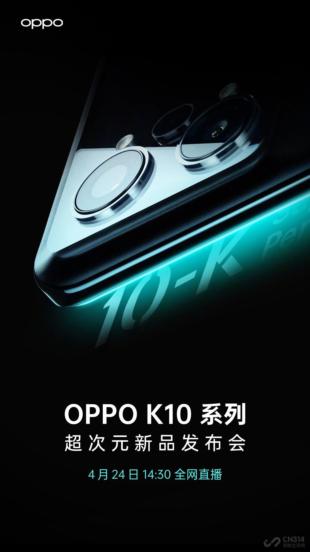 OPPO