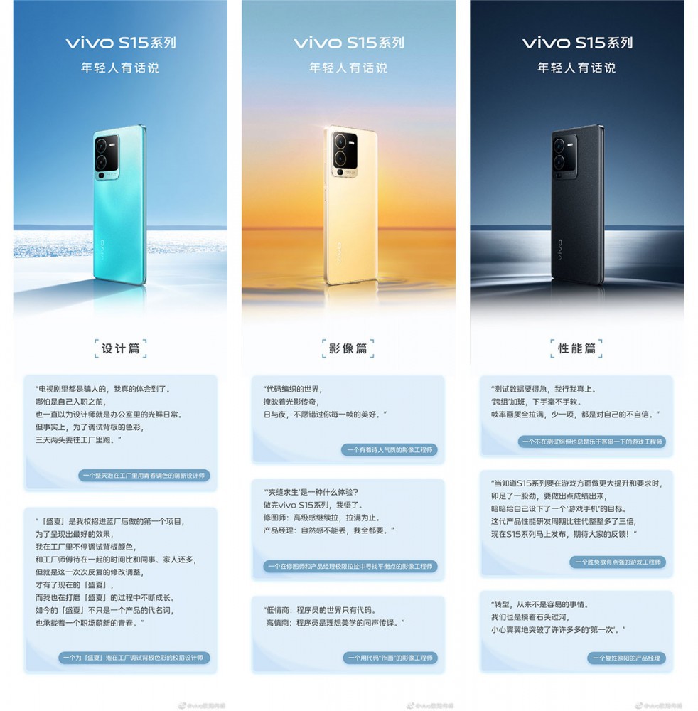 vivo S15 õӰиֻӰҵ