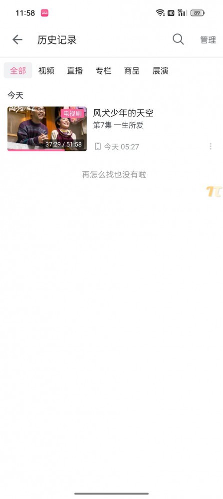 双芯影像高峰 OPPO Reno8 Pro+深度评测