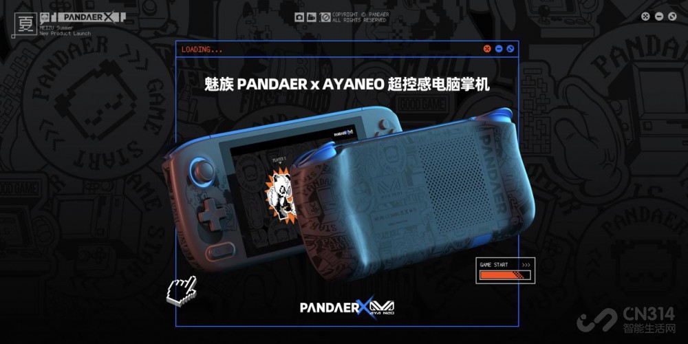  PANDAERһƷͬã