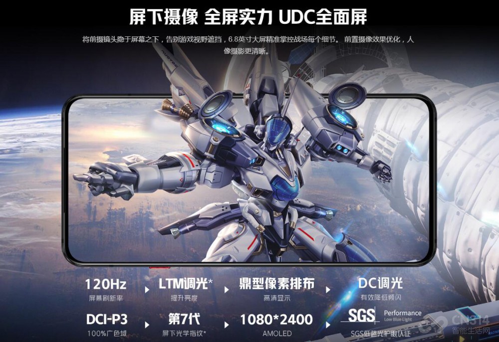 叠buff般的堆料狂魔 红魔7S Pro谁都不服！