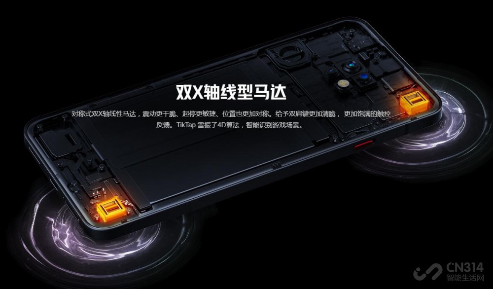叠buff般的堆料狂魔 红魔7S Pro谁都不服！