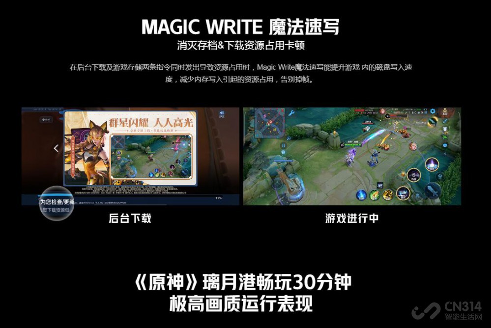 叠buff般的堆料狂魔 红魔7S Pro谁都不服！