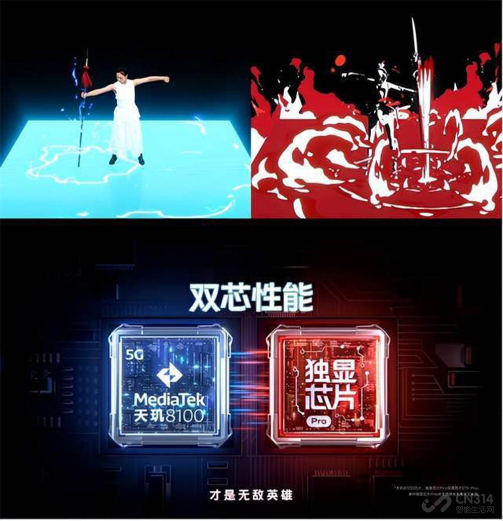携手王者荣耀 vivo S15系列展现双芯性能