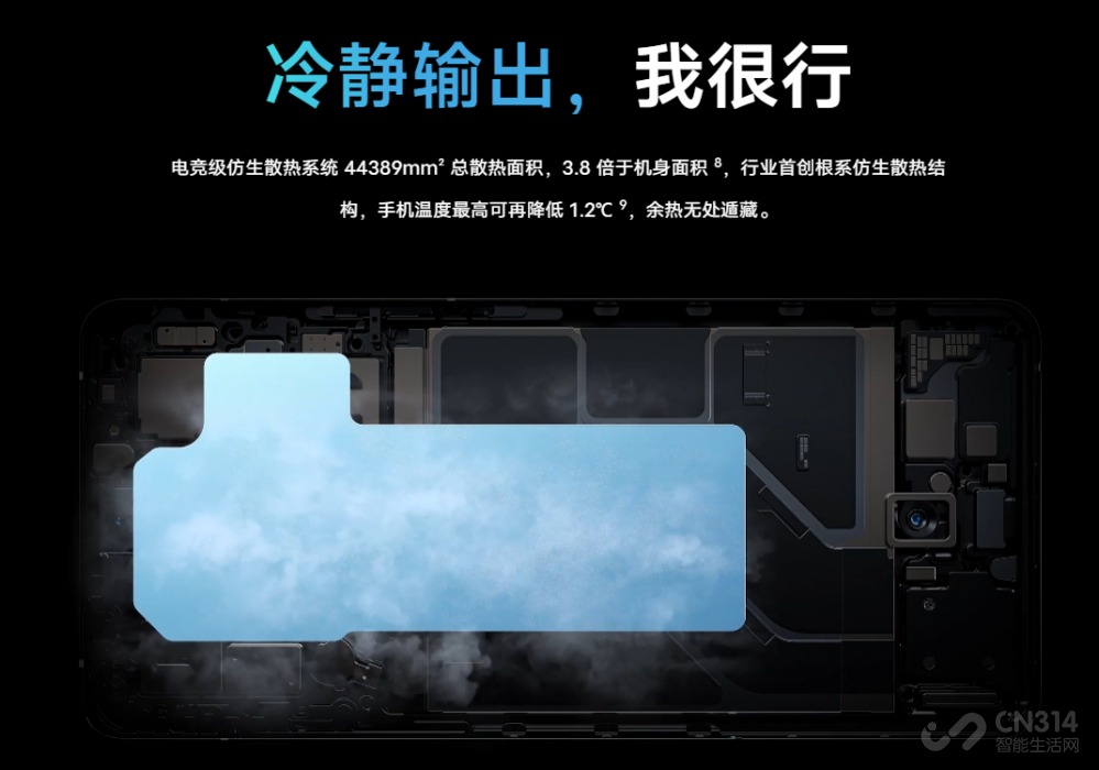 携手王者荣耀 vivo S15系列展现双芯性能