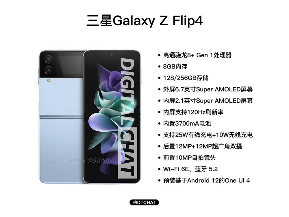 三星旗舰曝光 将触及折叠屏轻薄天花板！