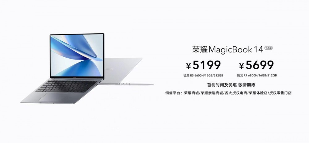 ȫҫMagicBook 14 ʽ