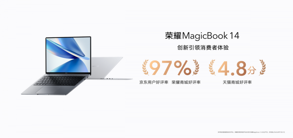 ȫҫMagicBook 14 ʽ