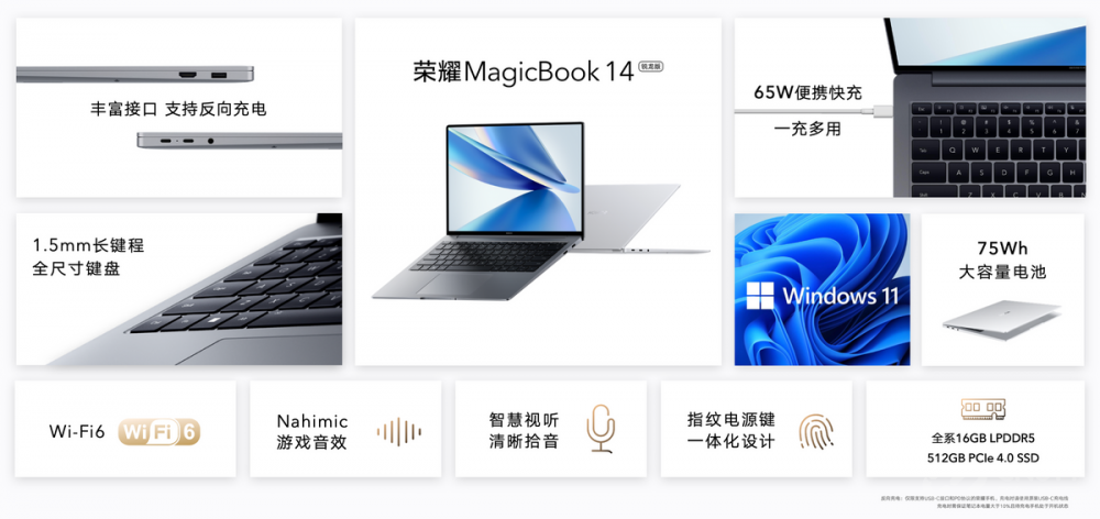 ȫҫMagicBook 14 ʽ