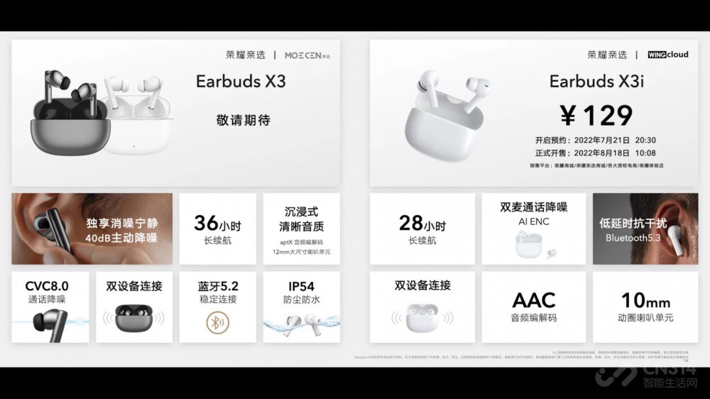  ҫEarbuds X3ϵз