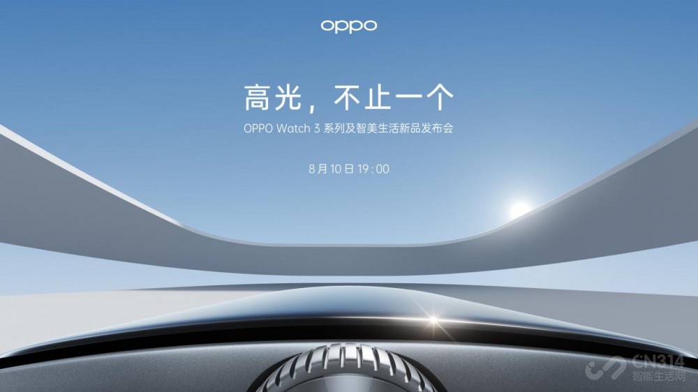 OPPO Watch 3ϵмٿ