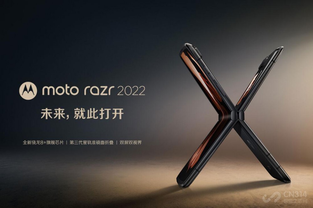 °׿۵콢 razr 2022ȿ