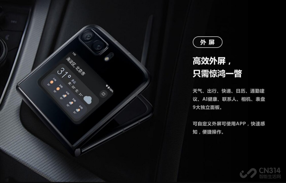 °׿۵콢 razr 2022ȿ