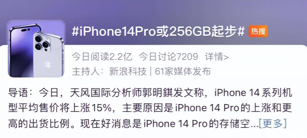 ǼۣiPhone 14 Pro 256GB洢