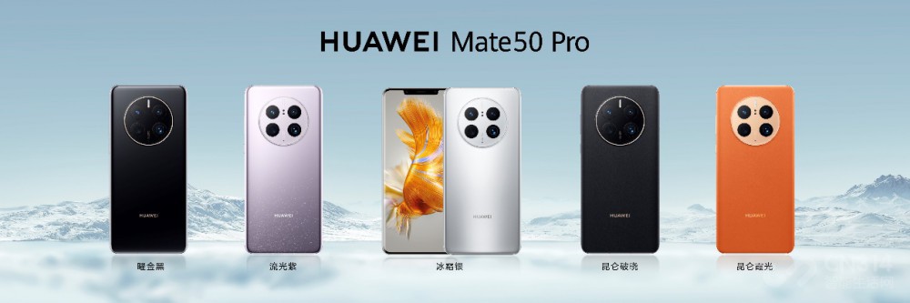 ƶ HUAWEI Mate 50ϵʽ