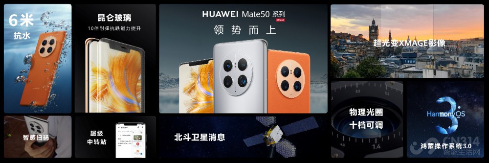 ƶ HUAWEI Mate 50ϵʽ