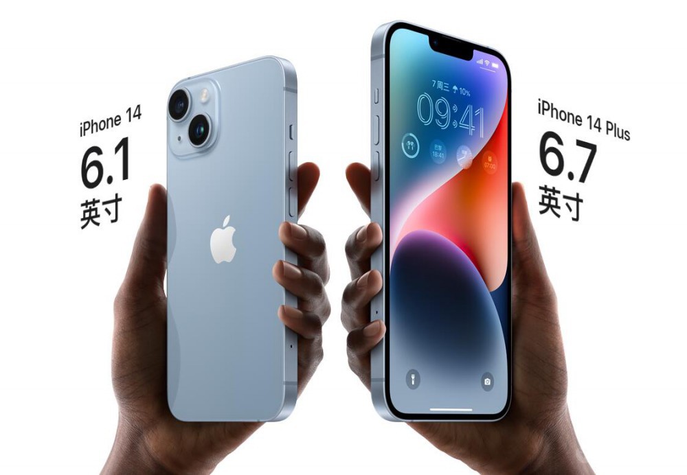 穷人不配好体验？iPhone 14刀法更加精准