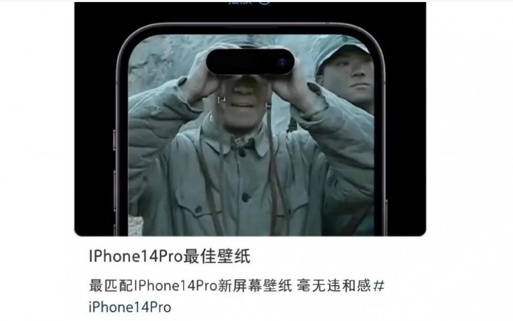 iPhone 14鶯Ⱥ ĺܳɹ