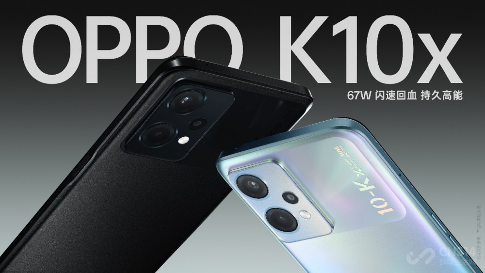 ȫOPPO K10xϲ ۼ1499Ԫ