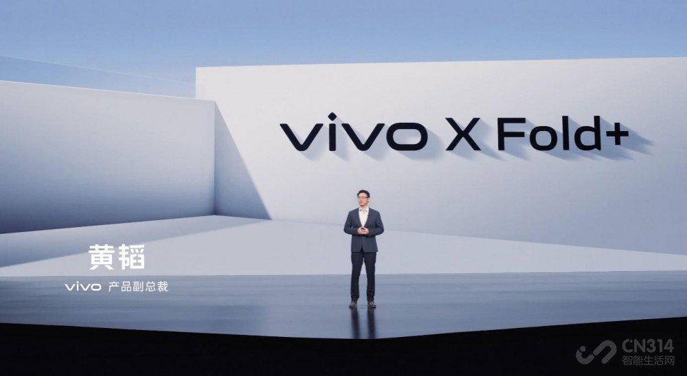 һѻ vivo۵콢컨X Fold+