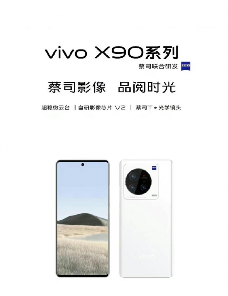 vivo X 90ȫԱ OPPO8000