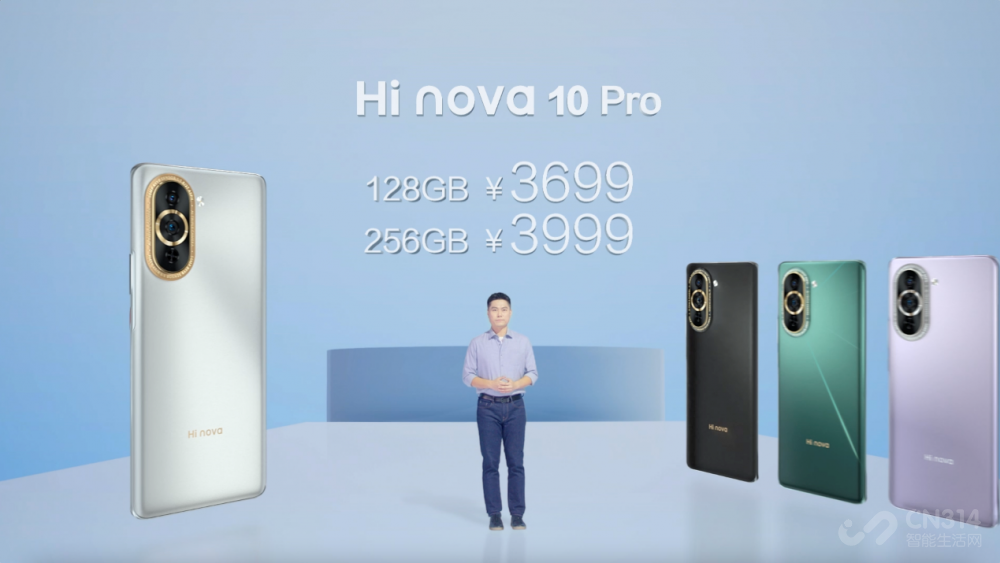 Ӱ콢 Hi nova 10 ϵʽ