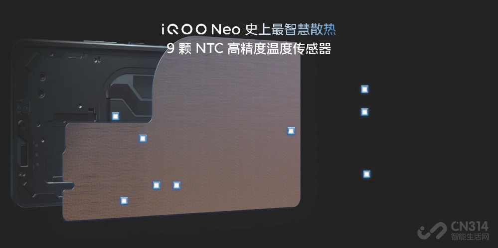 9000+콢 iQOO Neo7ʽ