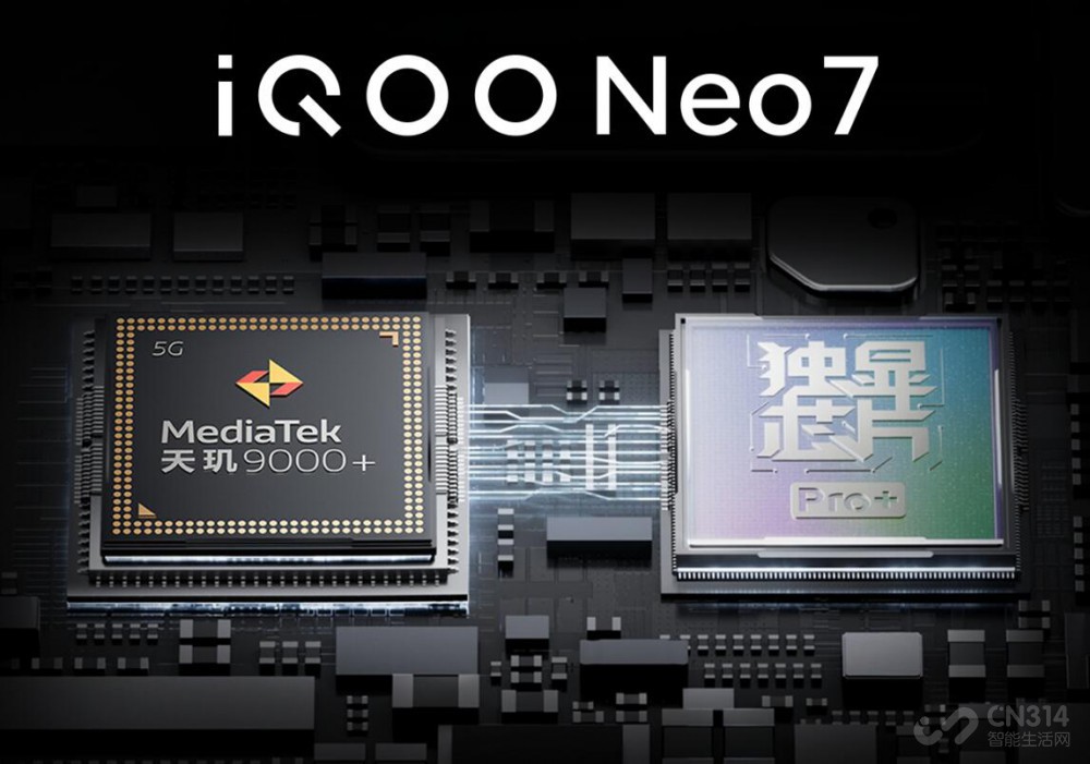 ĺףiQOO Neo7̫