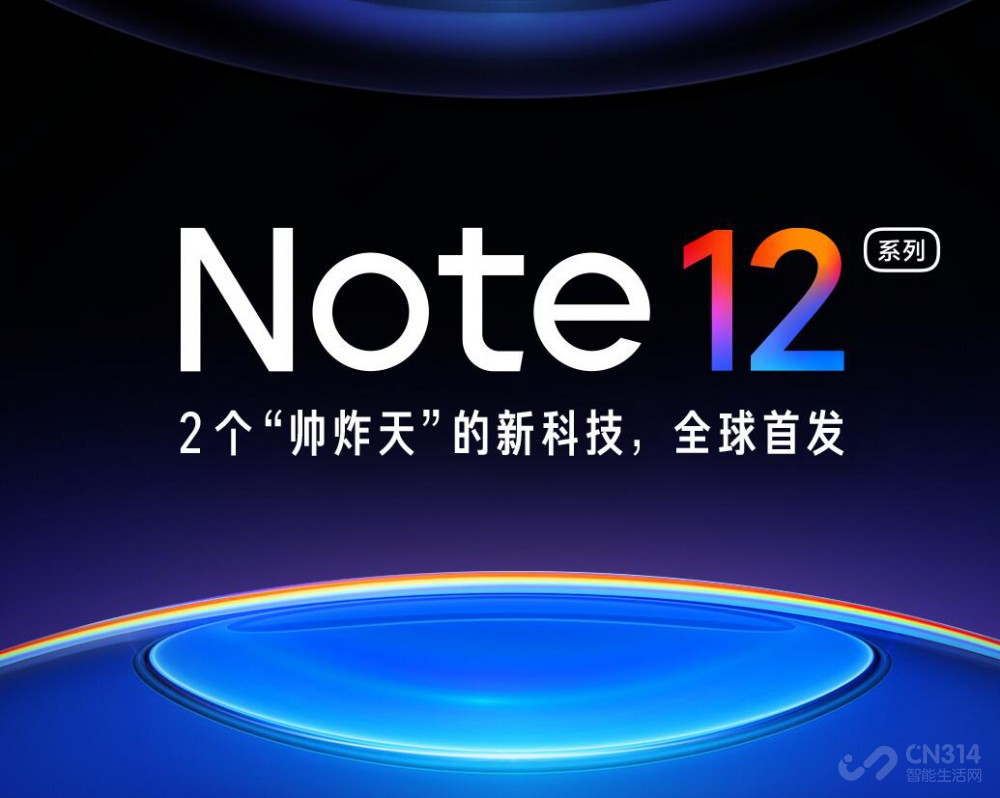 Note 12ϵ 2+210WҪ裿