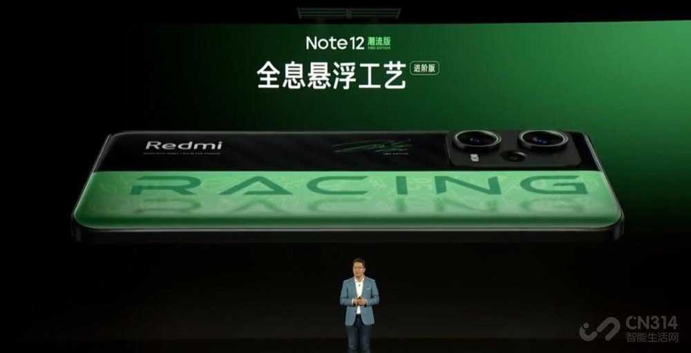 红米Note 12系列成最强搅局者 9分钟充满