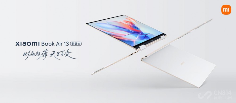 12mm Xiaomi Book Air 13