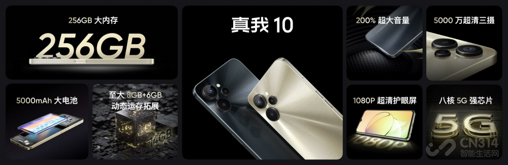 ͬǿֻ10 Pro+ʽ