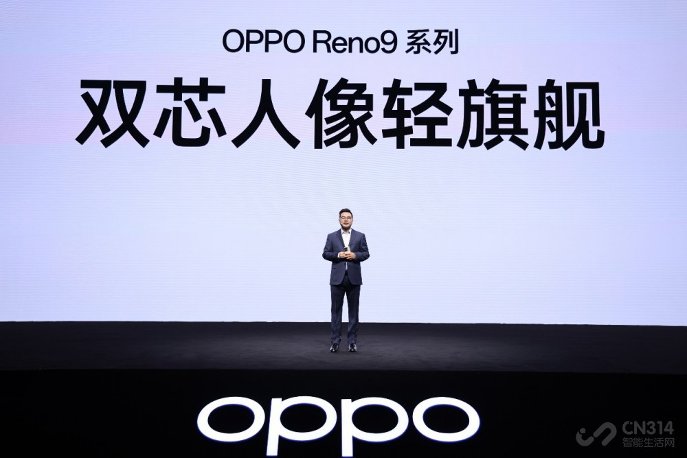 ˫о OPPO Reno9ϵƷʽ