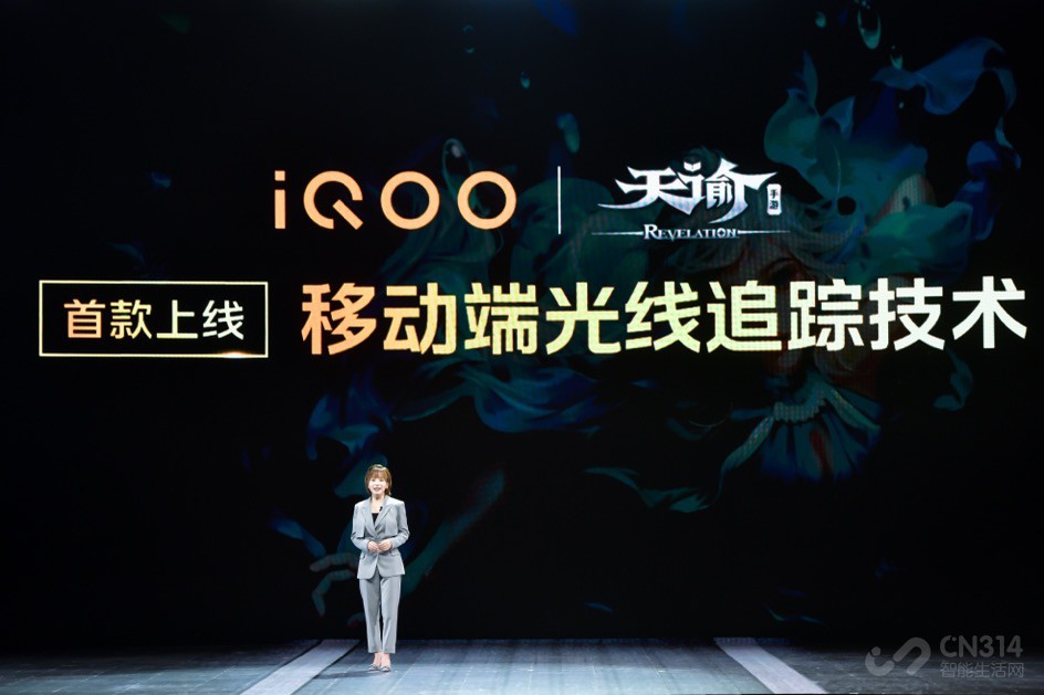 ٿ iQOO 11ϵǿֱ콢