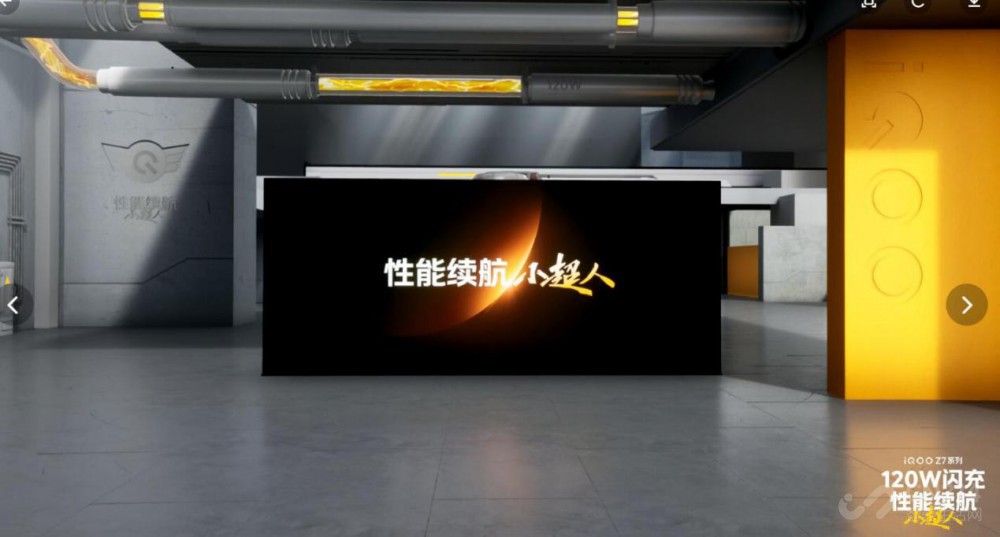 性能+续航双料杀手 iQOO Z7站稳千元关口