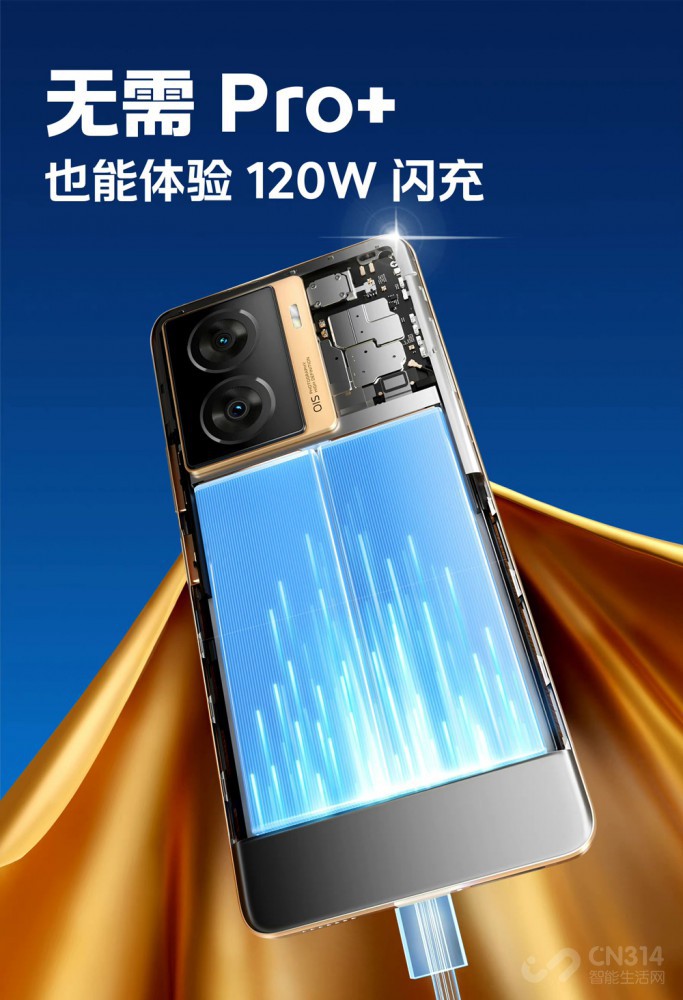 性能+续航双料杀手 iQOO Z7站稳千元关口