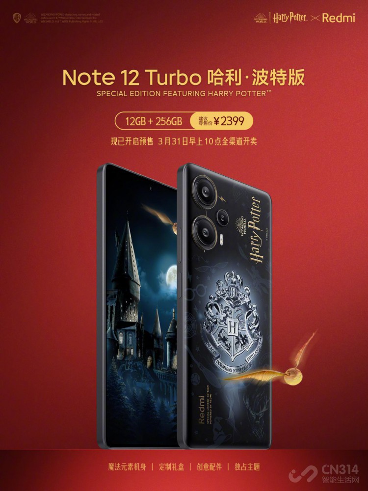 Note 12 TurboκԼ۱ȵĴ