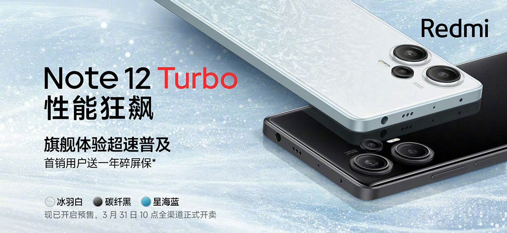 Note12 Turbo׷ڶ7+оƬ