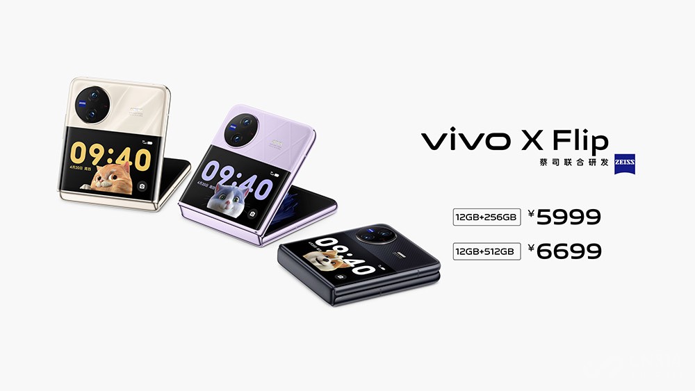 vivo X Fold2X Flip콢۵Ʒʽ