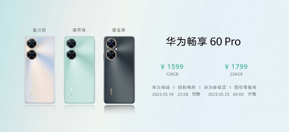  Ϊ60 Pro