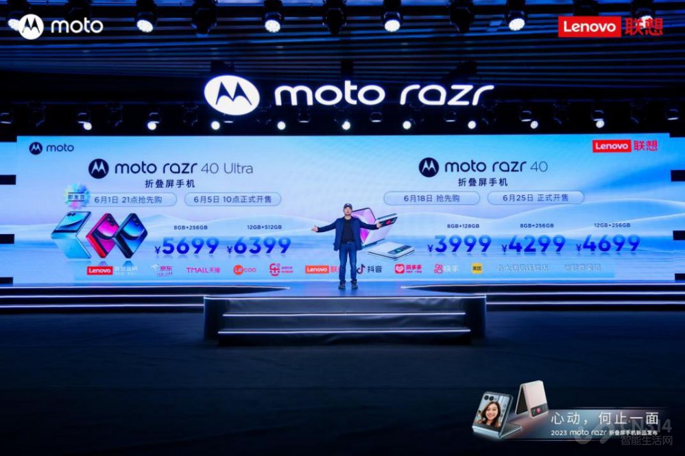 moto razr 40 Ultraȫʱ