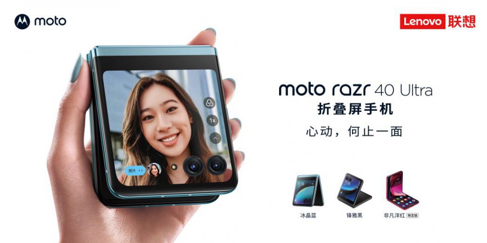 moto razr 40 Ultraȫʱ