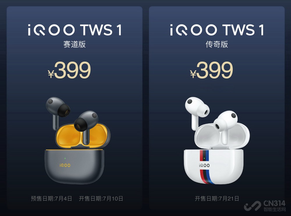  ġiQOO TWS 1ʽ