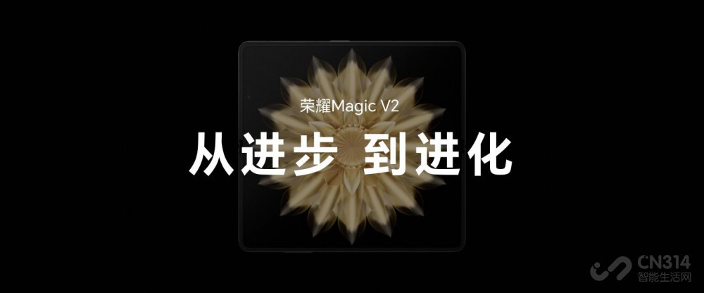 ҫMagicV2ȫ۵콢ֻʽ