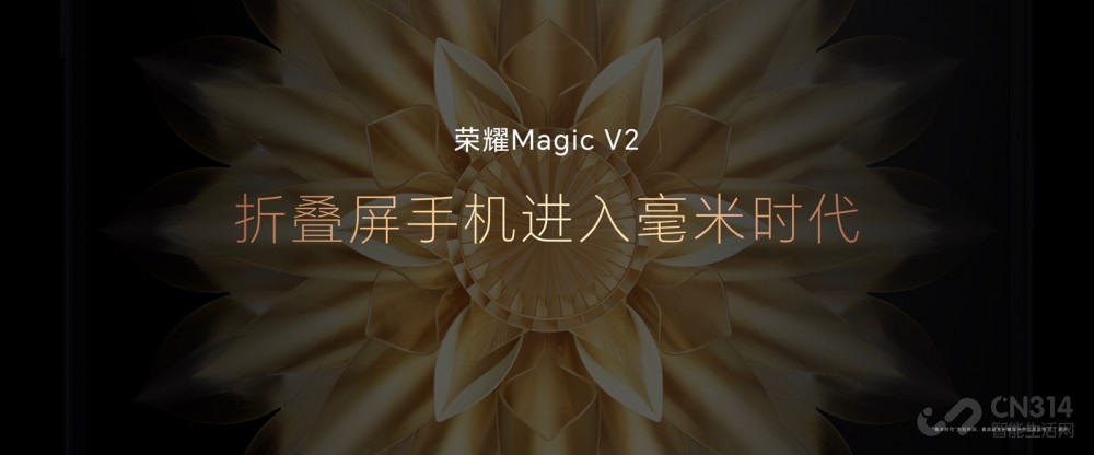 ҫMagic V2۵Խ