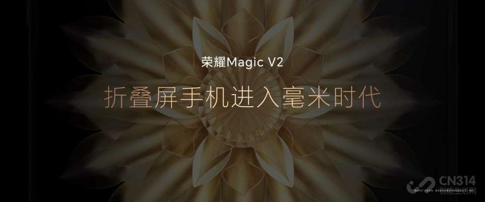 ҫMagicV2ȫ۵콢ֻʽ