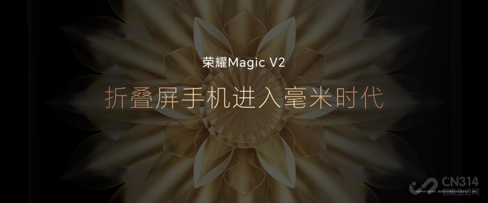 ҫMagicV2ȫ۵콢ֻʽ